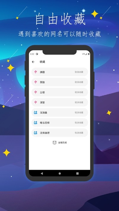 彼岸自在截圖