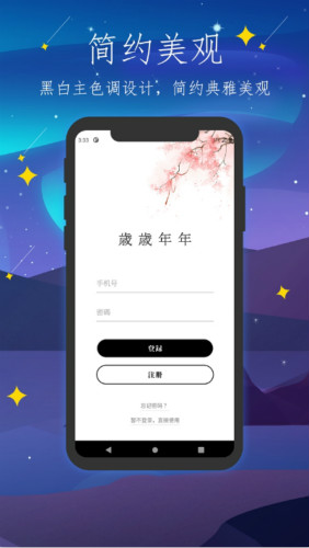 彼岸自在