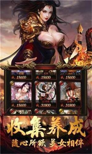 暗黑铭文传奇截图