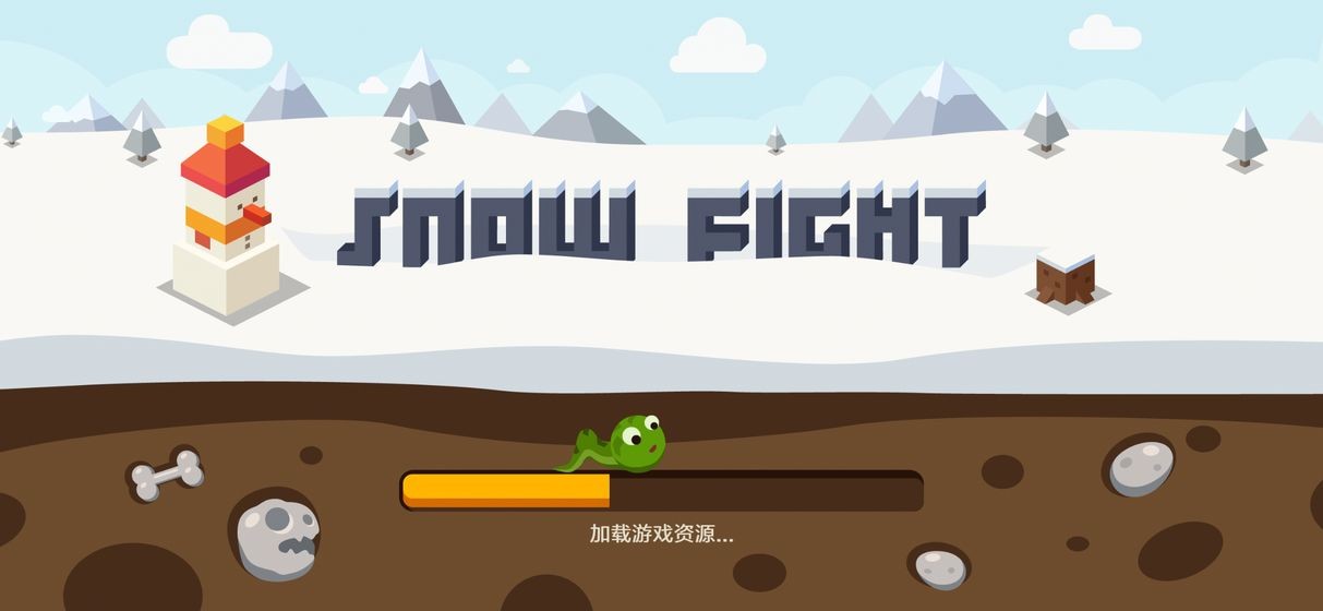 冰雪大作戰(zhàn)截圖