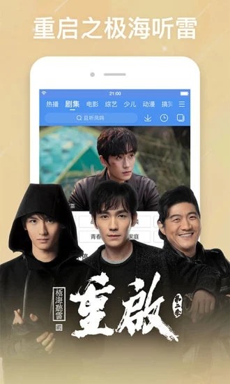 百搜視頻截圖