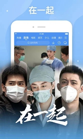 百搜視頻截圖