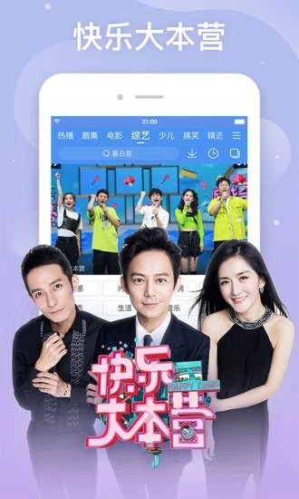 百搜視頻截圖
