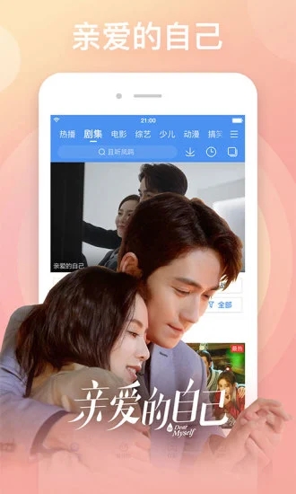 百搜視頻