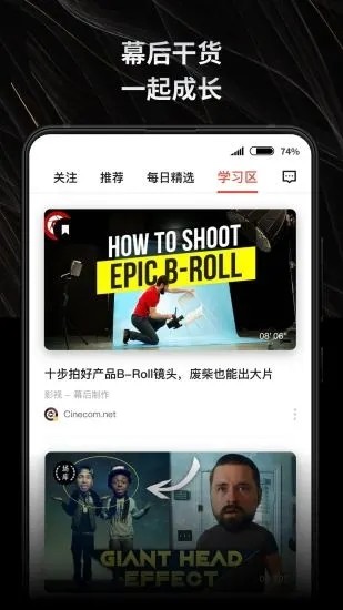 新片場截圖