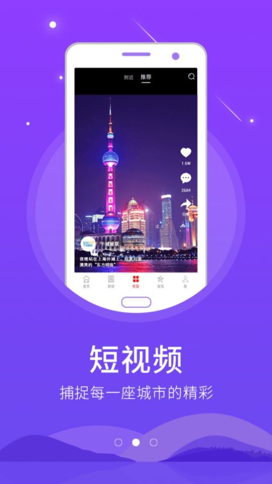 北方海南截圖