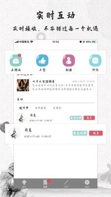 漢仕達截圖