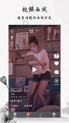 漢仕達截圖