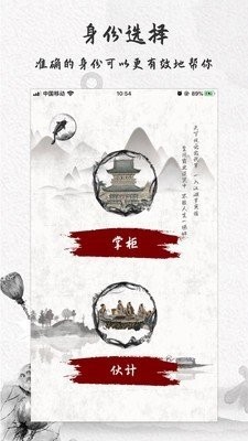 漢仕達截圖