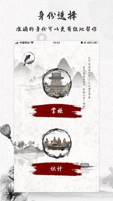 漢仕達