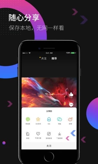 螢火蟲視頻截圖