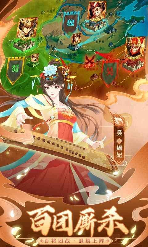 進(jìn)擊的趙云截圖