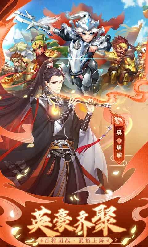進(jìn)擊的趙云截圖