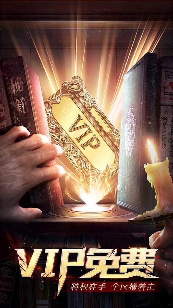 龙腾仿盛大传世截图