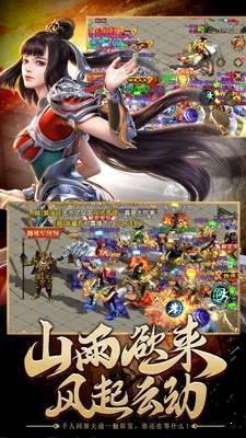 大唐冰雪傳奇截圖