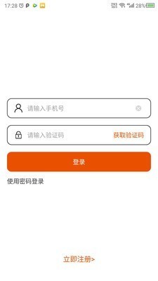 長腿鹿截圖