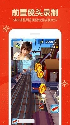 刺激戰(zhàn)場(chǎng)錄屏精靈截圖