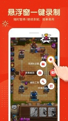 刺激戰(zhàn)場(chǎng)錄屏精靈截圖