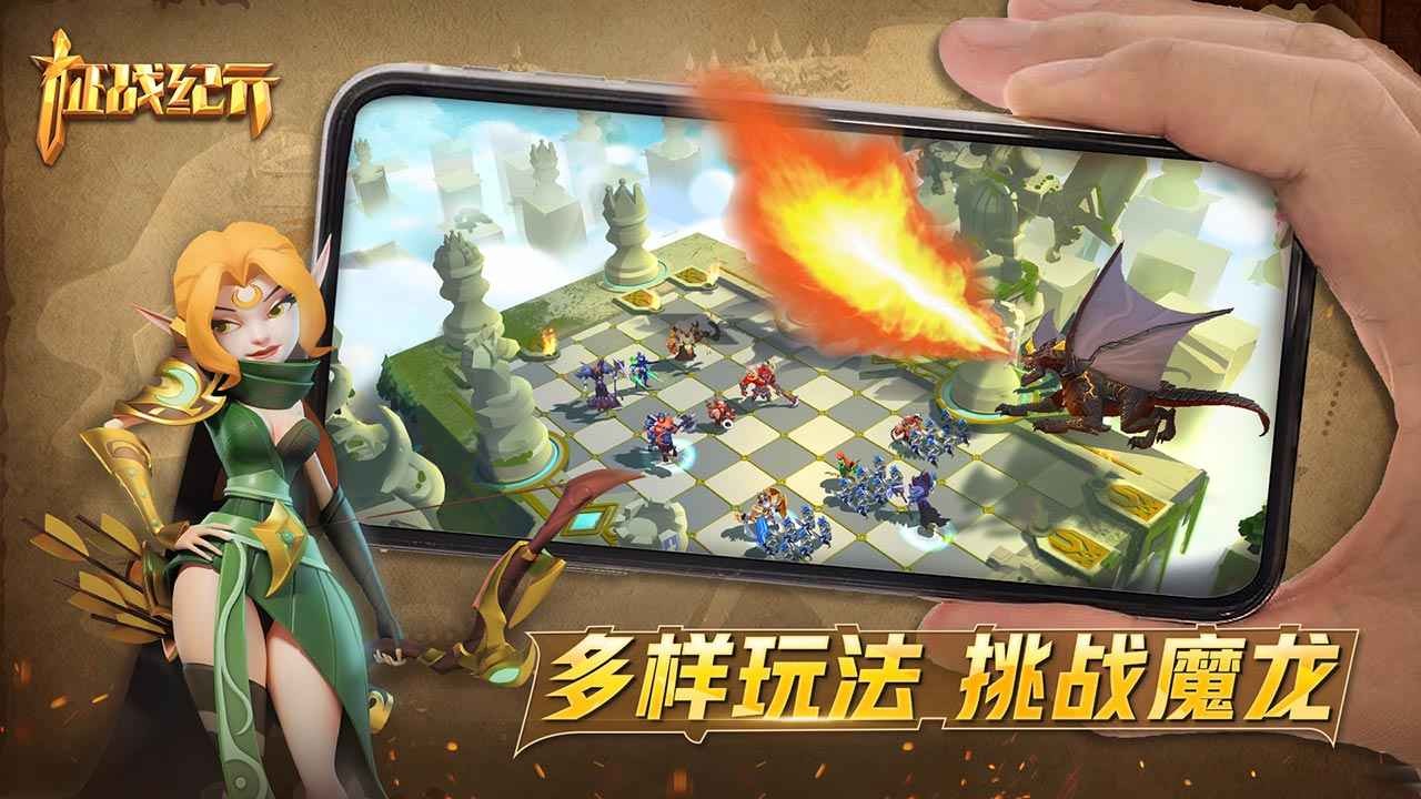 征戰(zhàn)紀元測試服截圖
