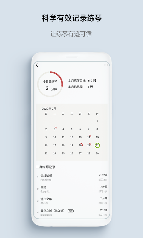 有譜么截圖