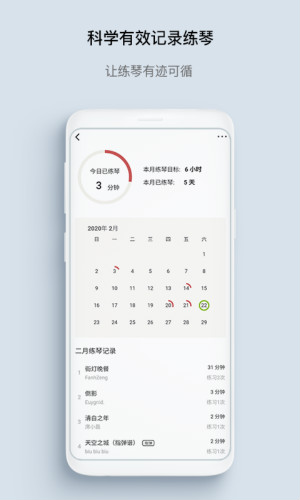 有譜么