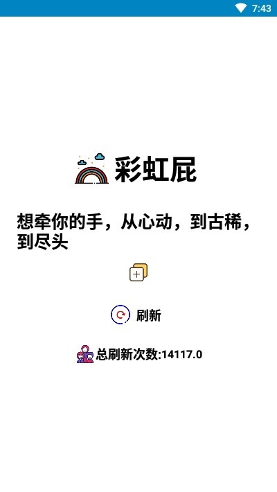 文案庫截圖