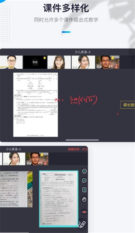 至尚學(xué)邦截圖