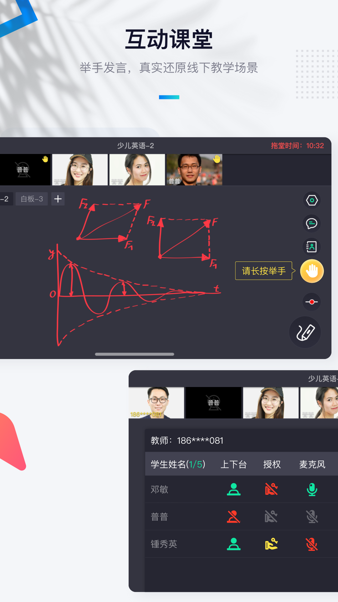 至尚學(xué)邦截圖