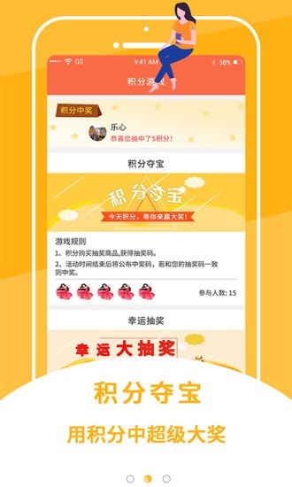 支分寶