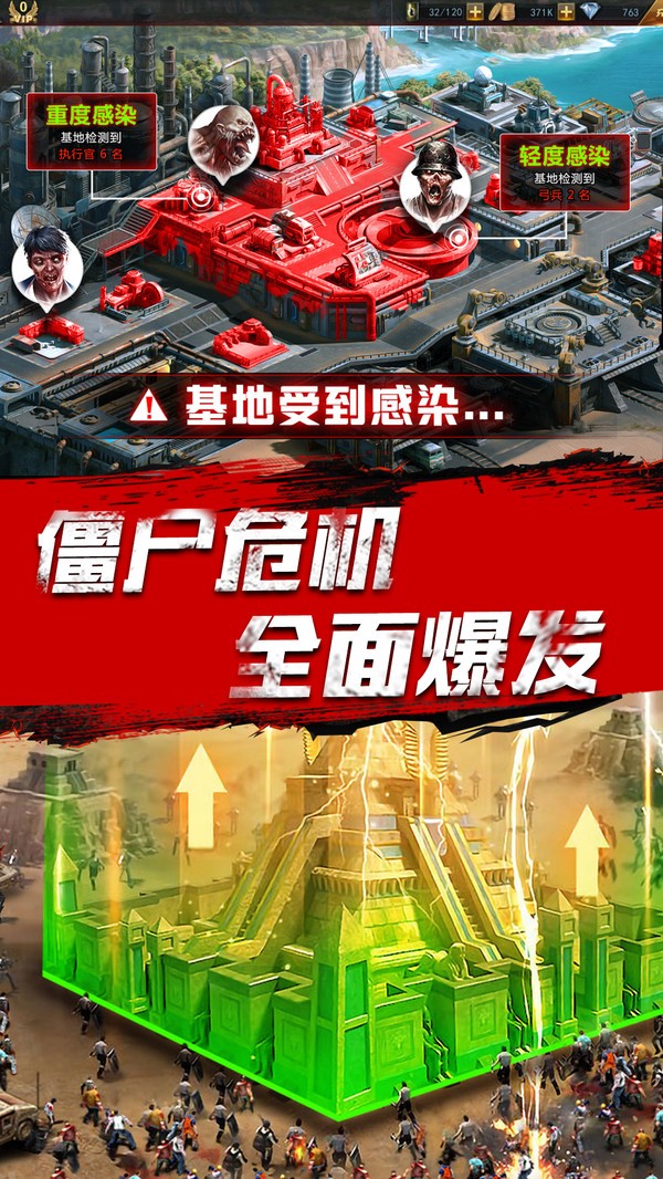 末日英雄遠(yuǎn)征截圖