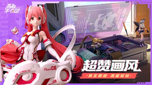 高能手辦團最強陣容