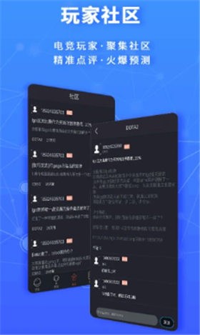 奇樂電競截圖