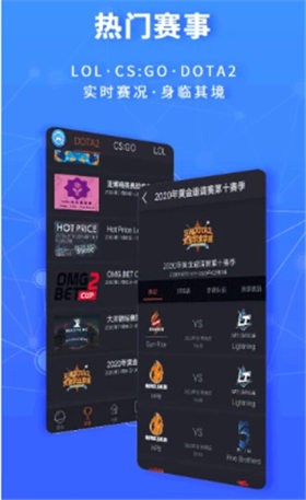 奇樂電競截圖