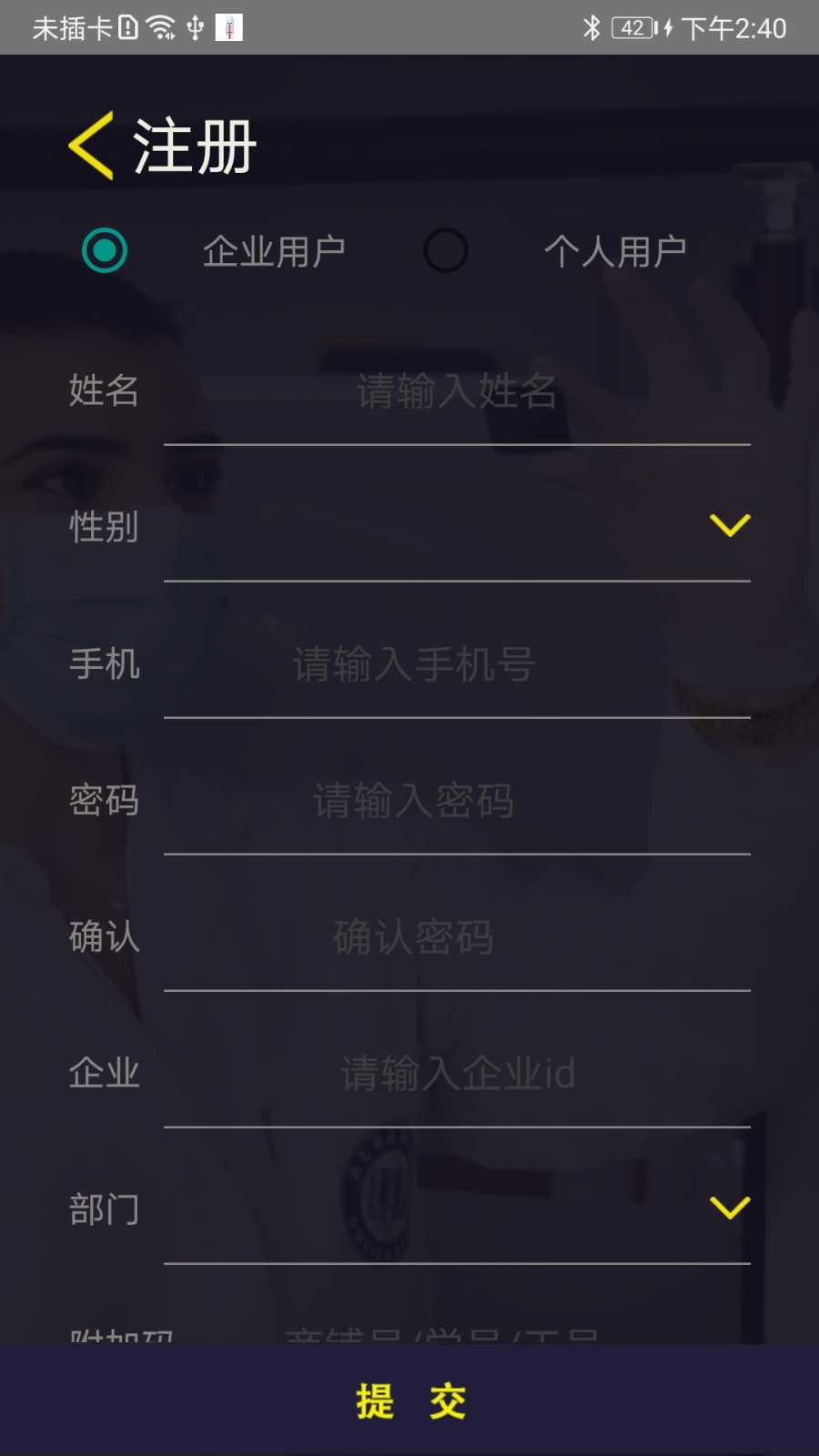 曉溫監(jiān)測(cè)截圖