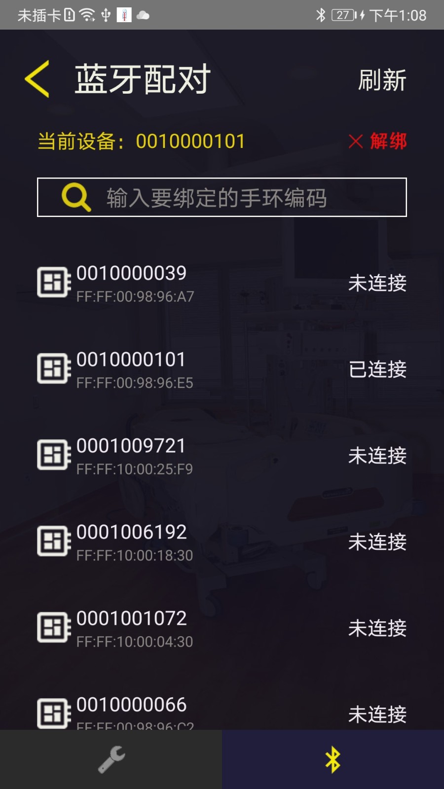 曉溫監(jiān)測(cè)截圖