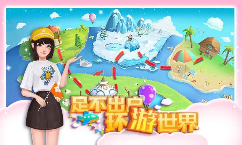 連連消大作戰(zhàn)截圖