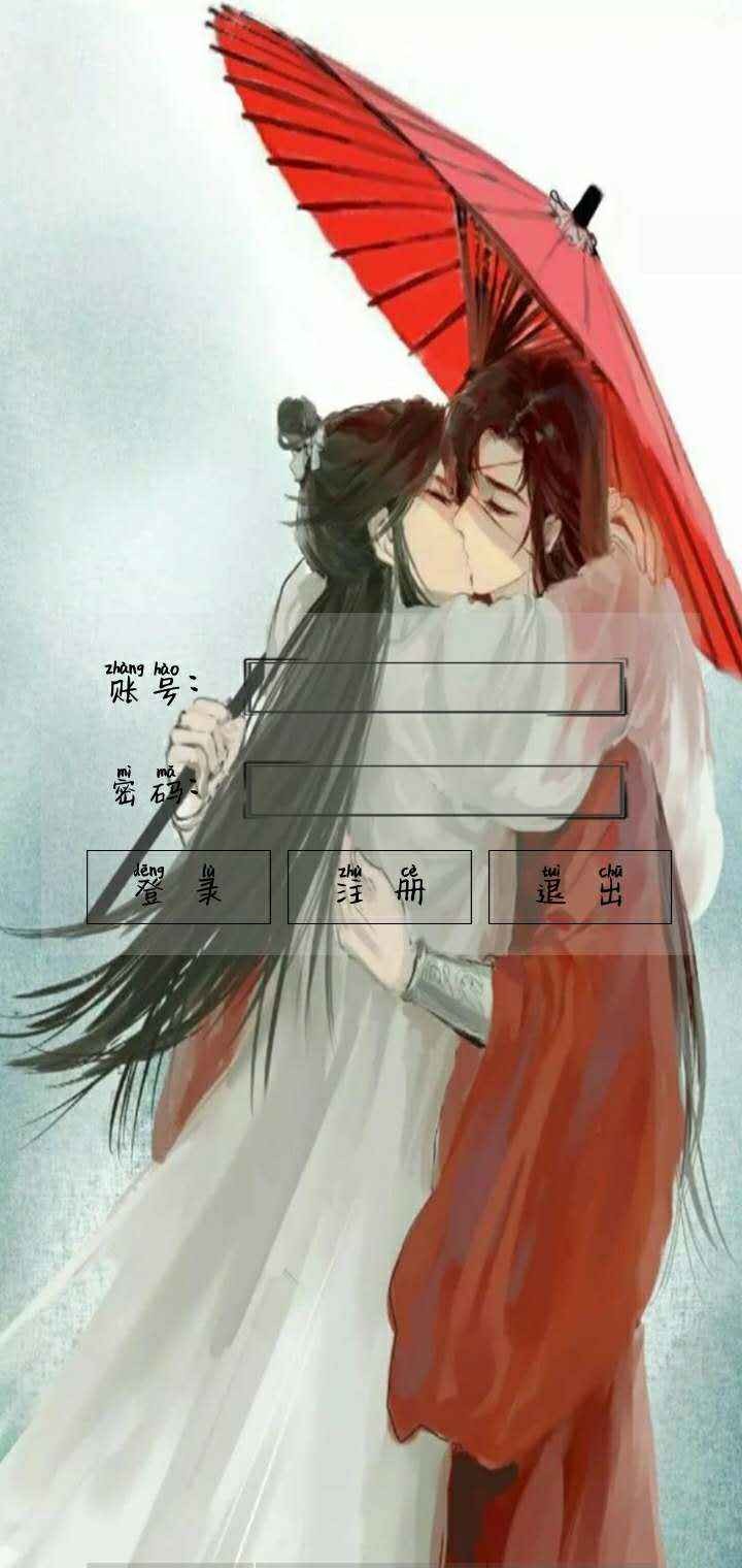 古武世界截圖