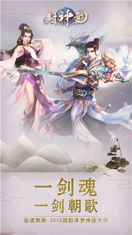 仙逆奇緣截圖
