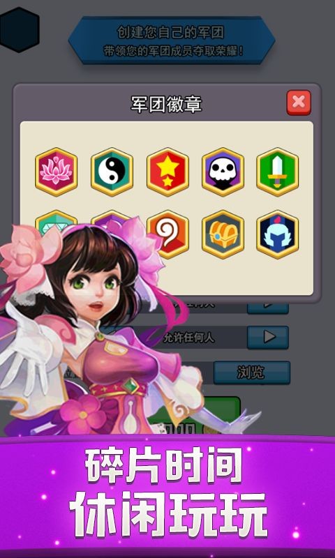 小小戰(zhàn)場截圖