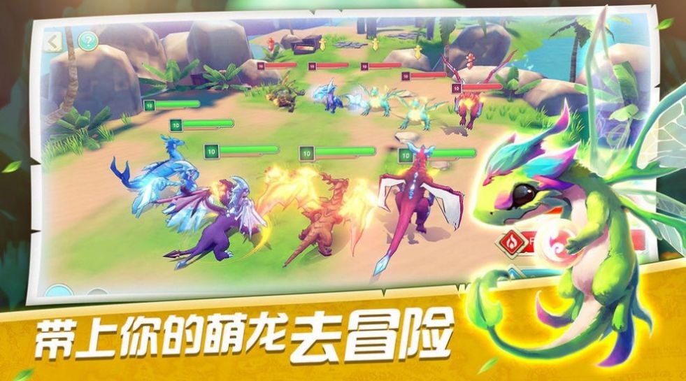 時空訓(xùn)練家截圖