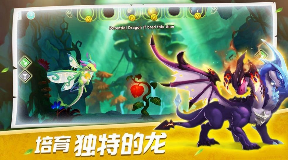 時空訓(xùn)練家截圖