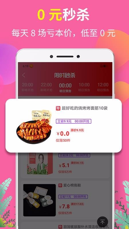 省物截圖