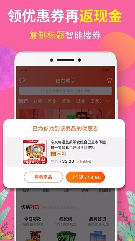 省物截圖