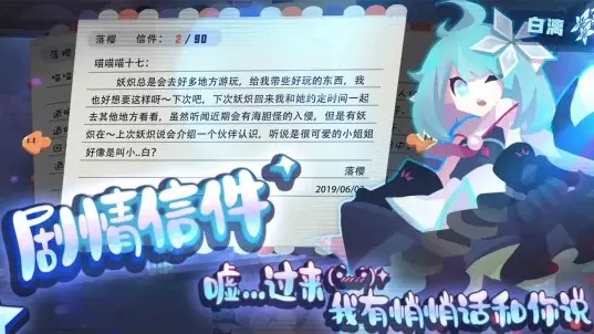 彈力果凍B服截圖