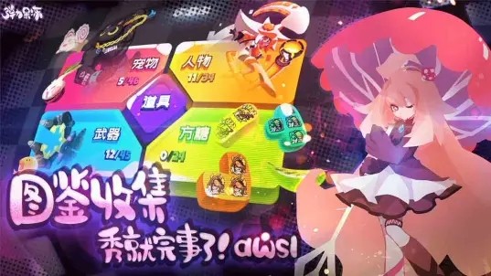 彈力果凍B服截圖