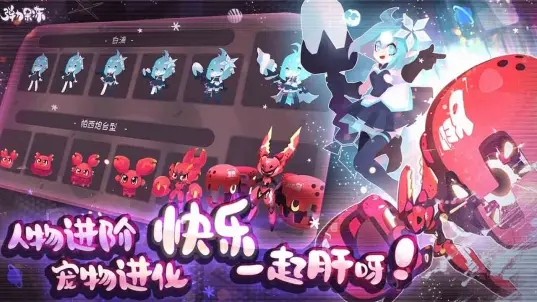 彈力果凍B服截圖