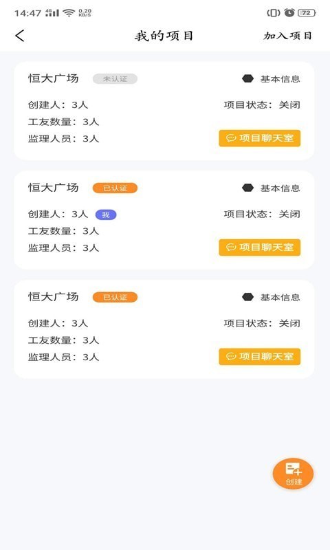 盯筑截圖