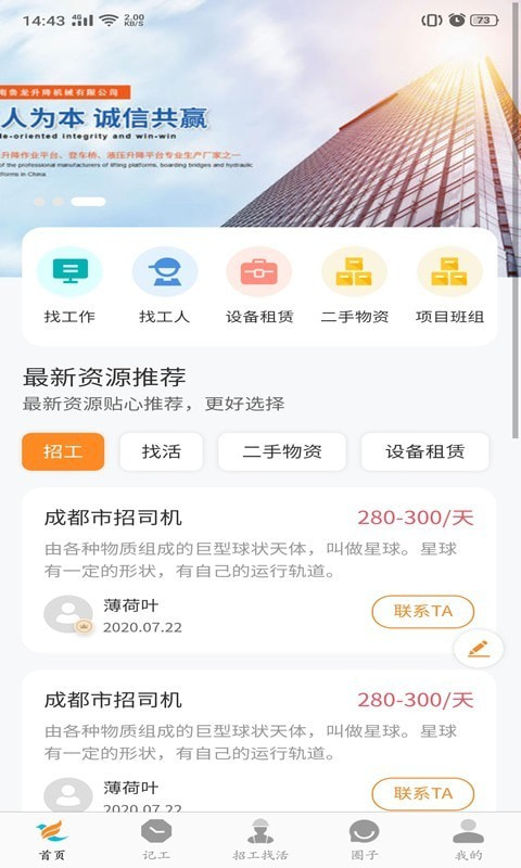 盯筑