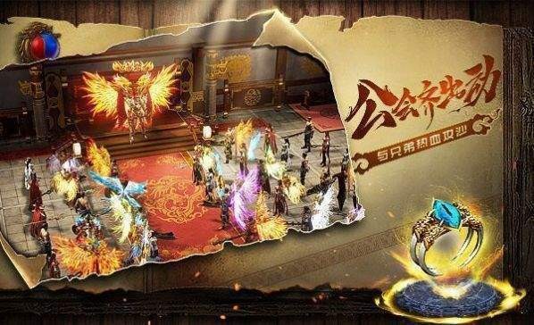 盛旺冰雪打金版截圖