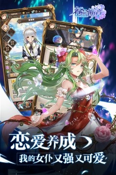 苍蓝断章安卓版截图